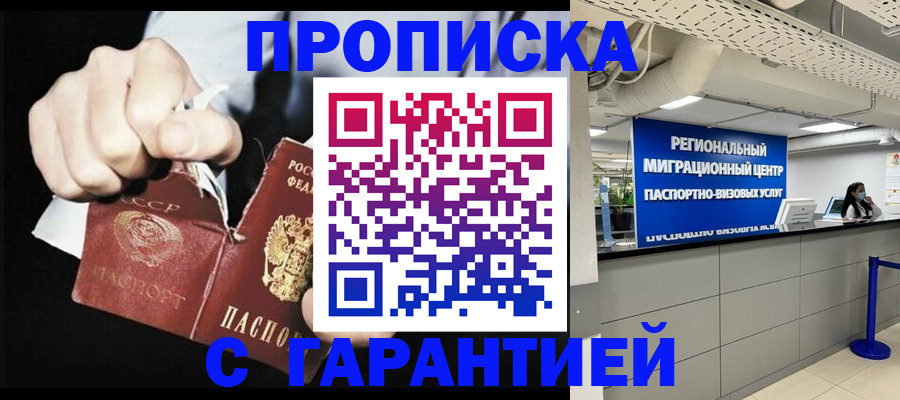 найти адрес прописки в Тырныаузе